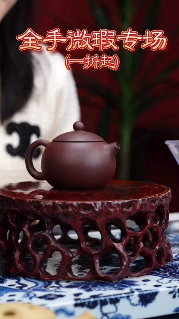 【闪购商品】紫砂茶壶西施底槽清130