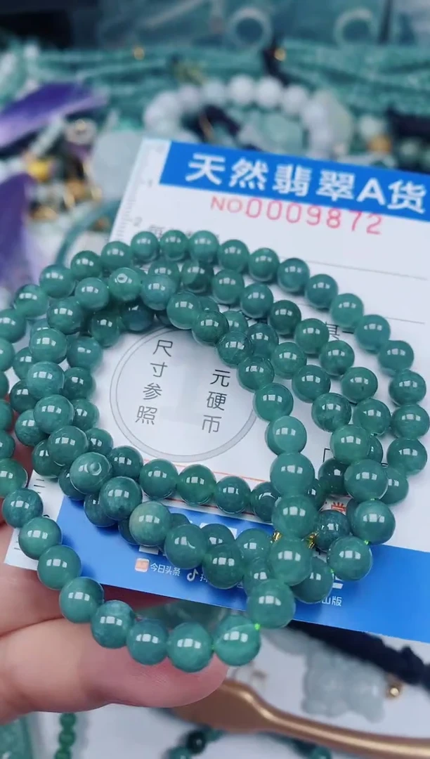 颈饰未镶嵌翡翠00009872