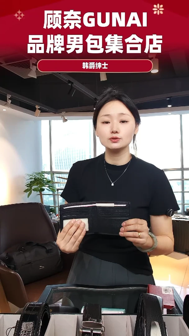 牛皮（革）韩爵绅士包包皮具534