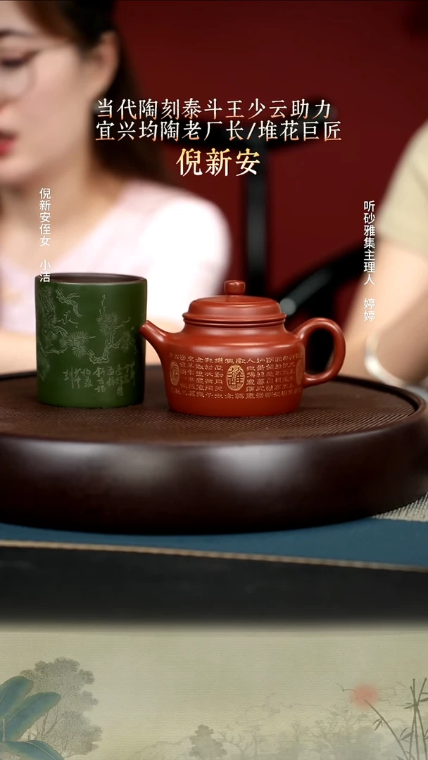 茶壶紫砂75香山朱泥德钟
