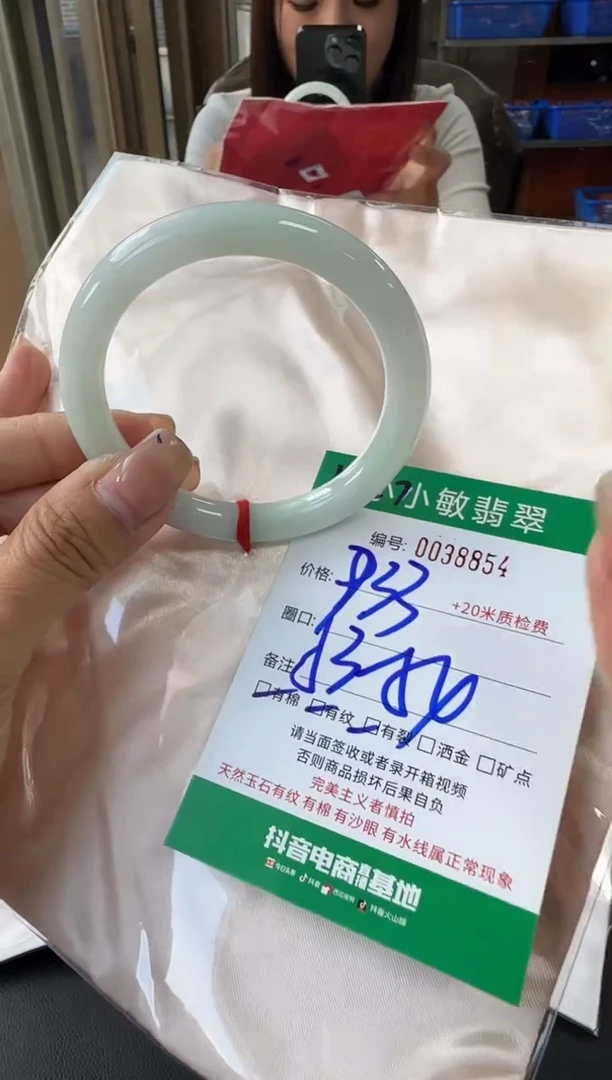 未镶嵌手镯翡翠A货手镯