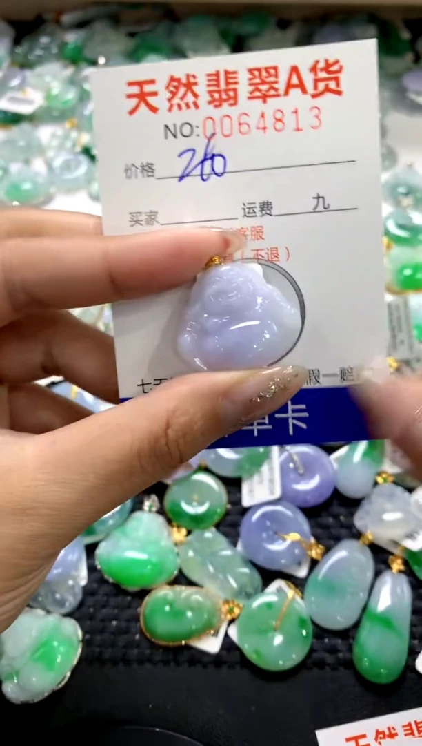 颈饰18K金镶嵌翡翠11111111111111111