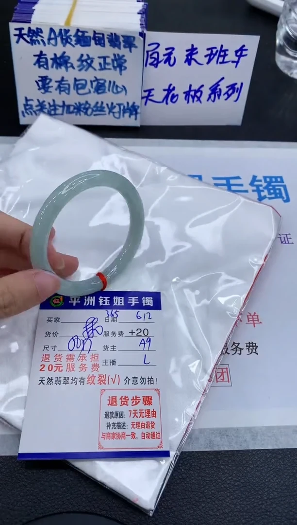 翡翠手镯未镶嵌11111111111