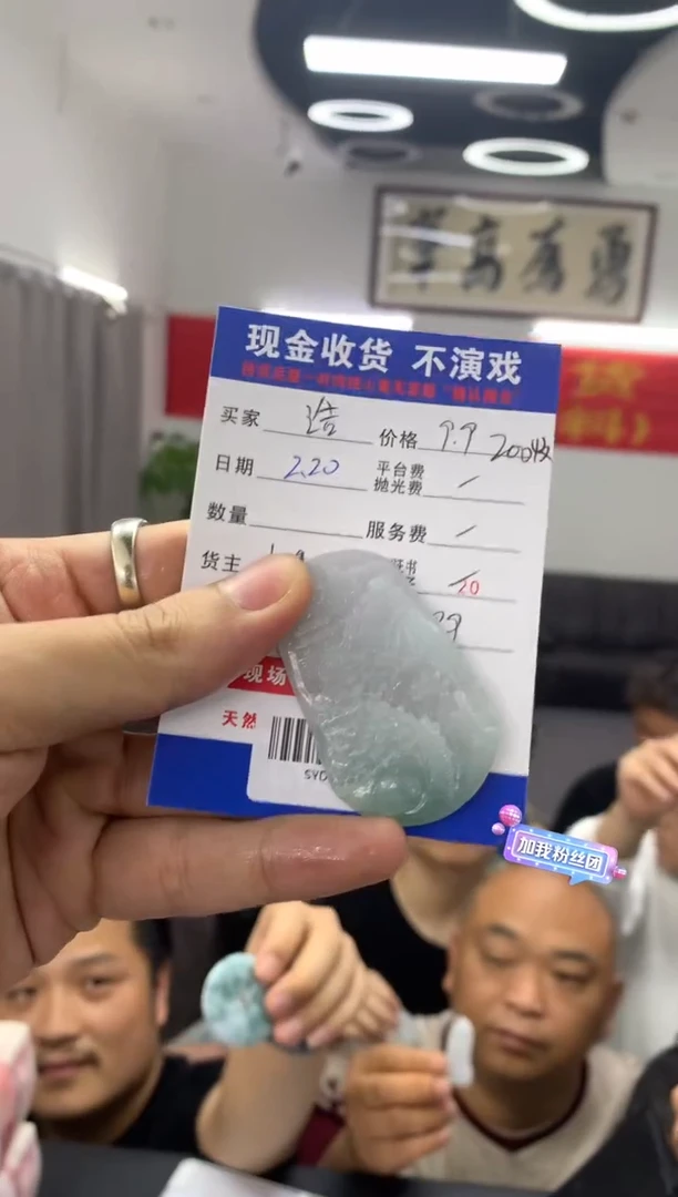 【闪购商品】定制翡翠未镶嵌SYD85308