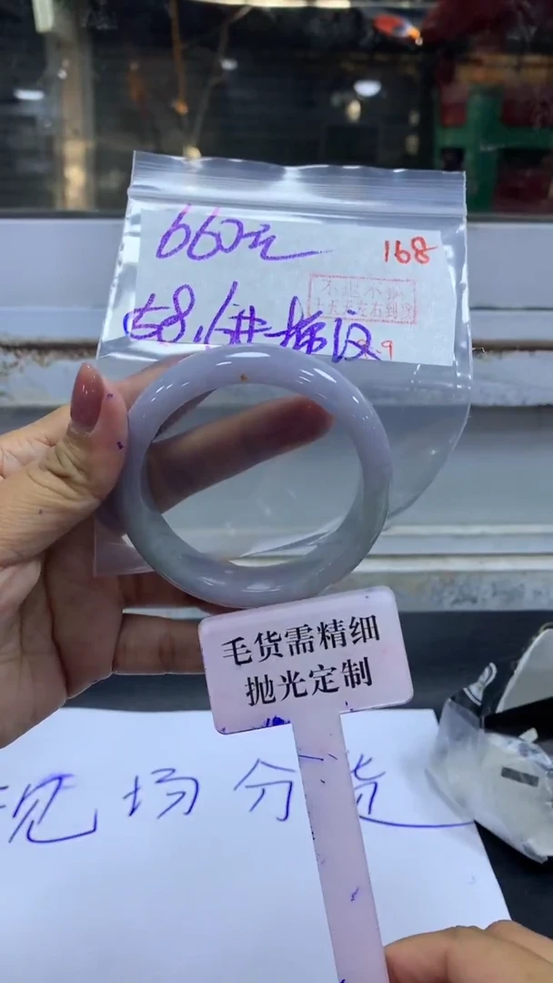 未镶嵌定制翡翠拍一发一168