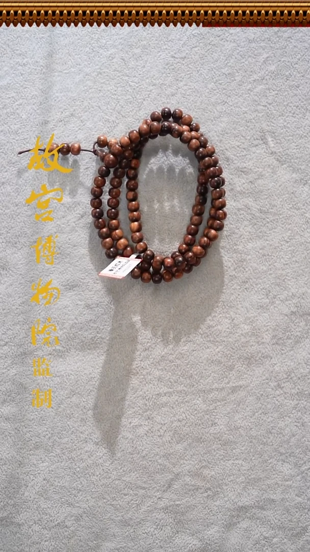 黄花梨/降香黄檀海黄紫油梨老料6*7*108颗19克HHL0217