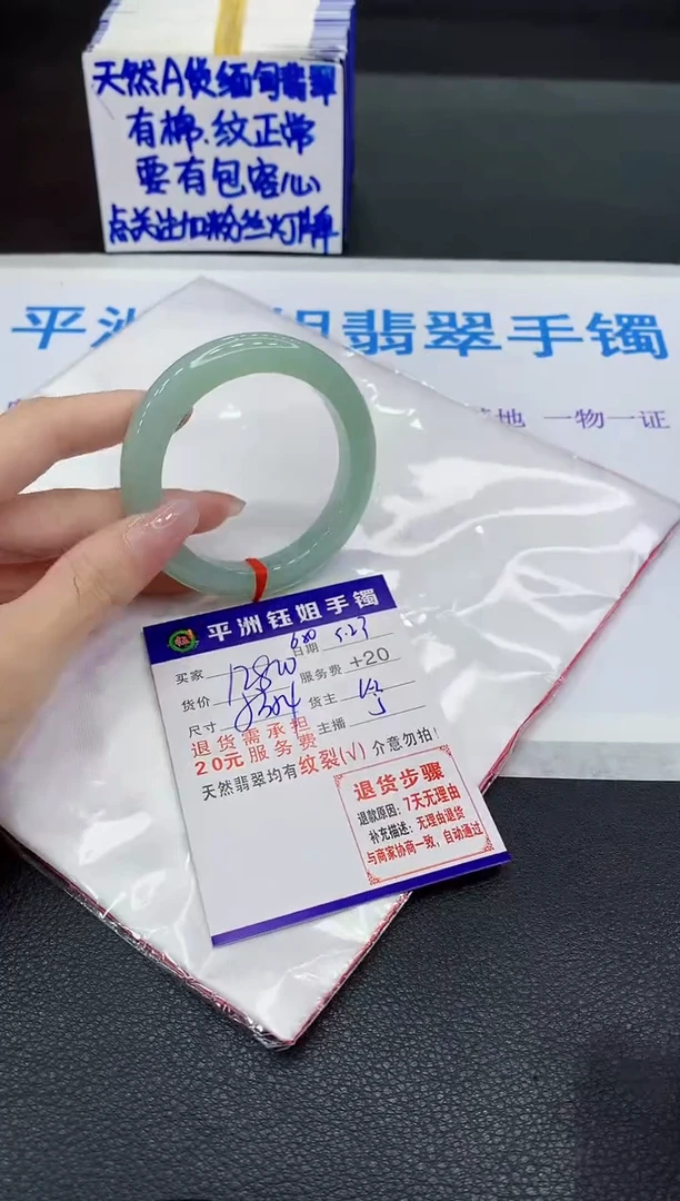 翡翠手镯未镶嵌11111111111111111