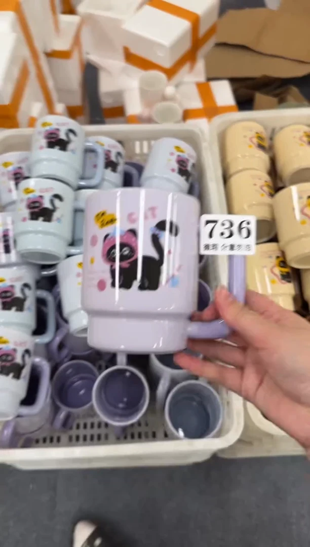 杯子736微瑕马克杯 完美主义者慎拍