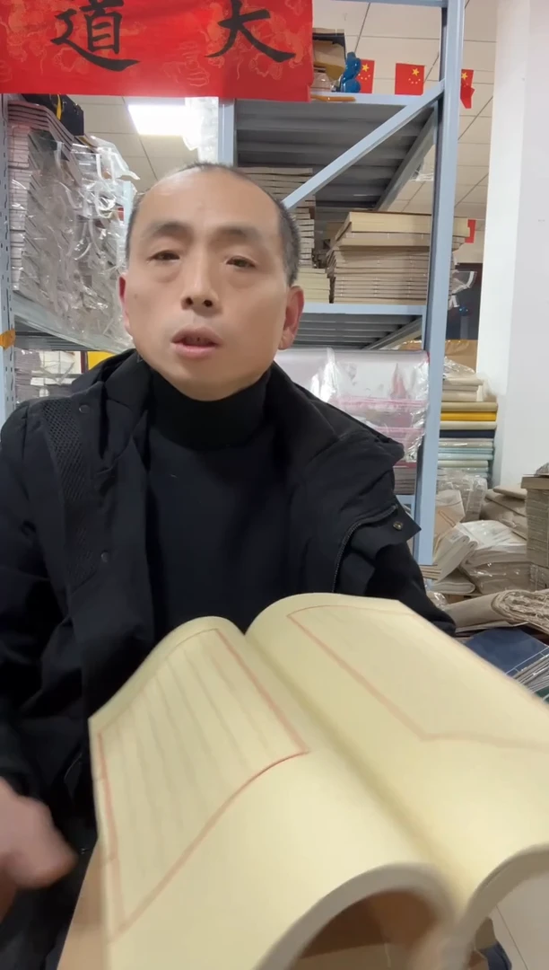 【22*35手工】仿宋线装本1.5竖格1本（50折100折）