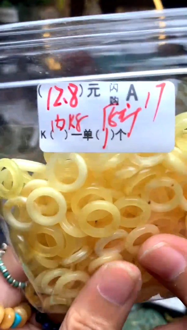 未镶嵌琥珀珠宝奇石A17