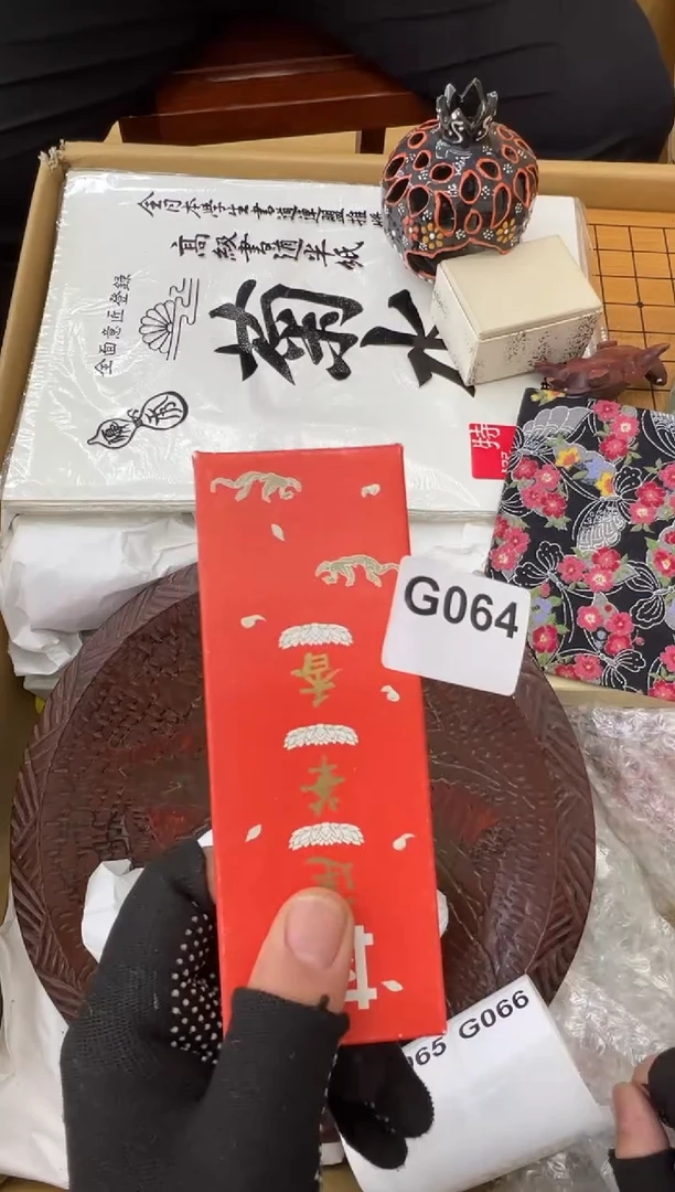 064中古商品谨慎参拍