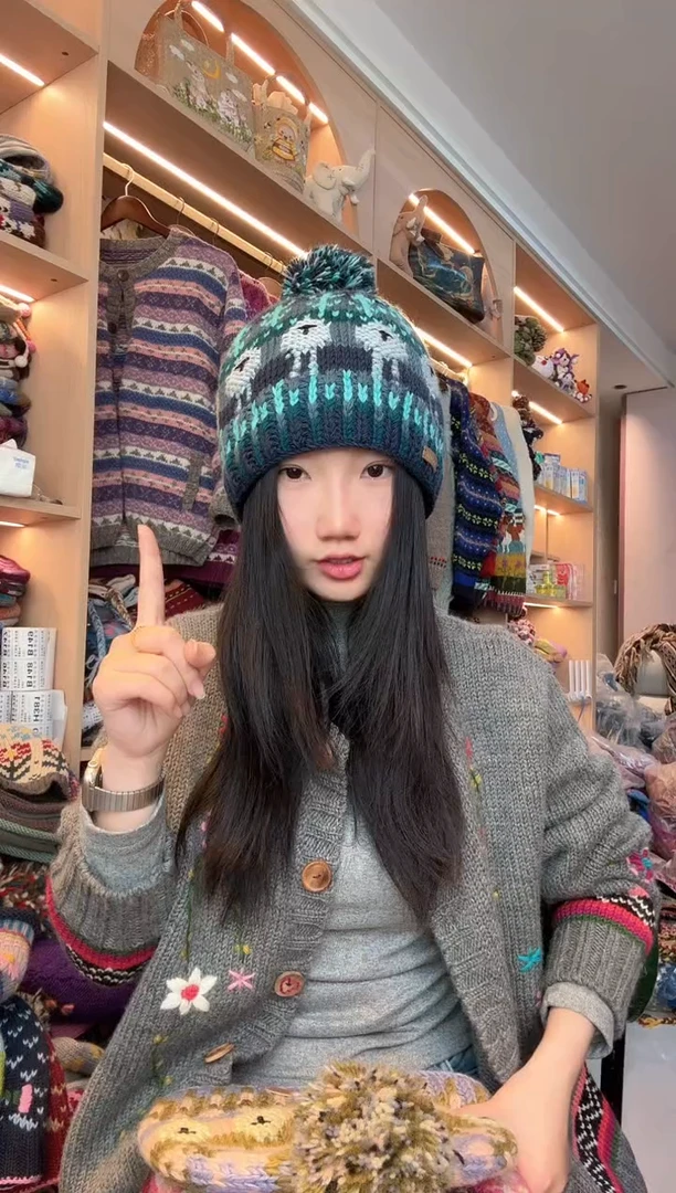 羊毛美利奴孔雀蓝肖恩羊