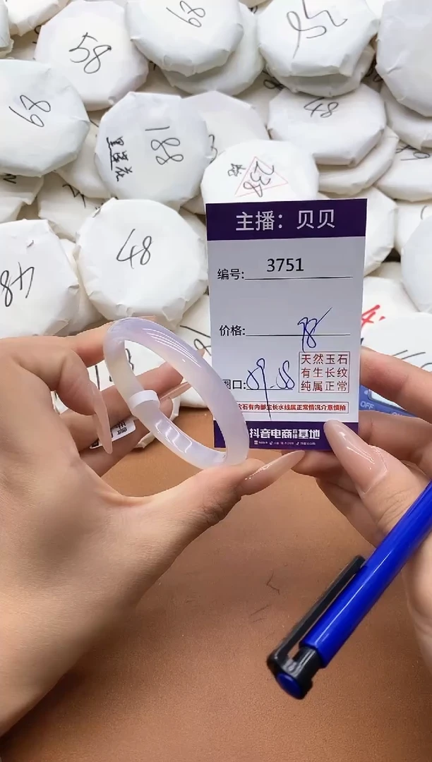 【闪购商品】玛瑙/玉髓手镯未镶嵌3751