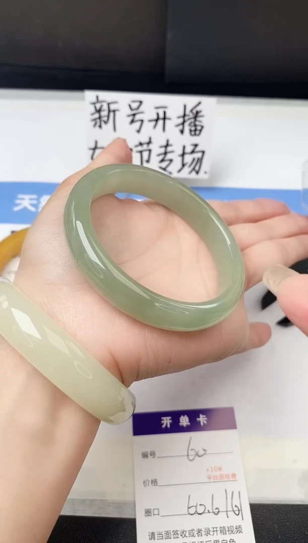 【闪购商品】石英质玉手镯未镶嵌z60-DC