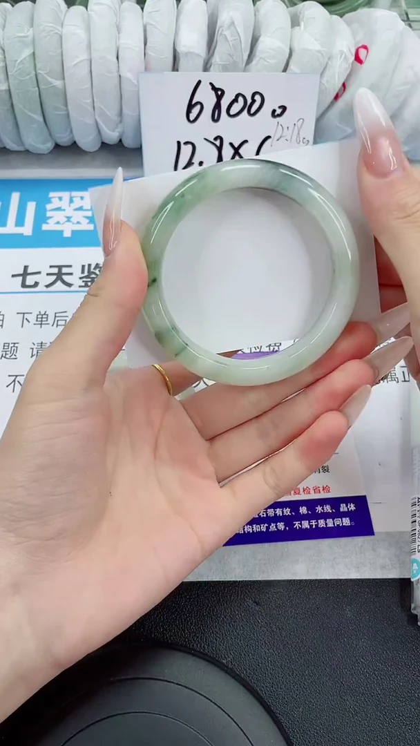 未镶嵌手镯石英质玉125-56/57