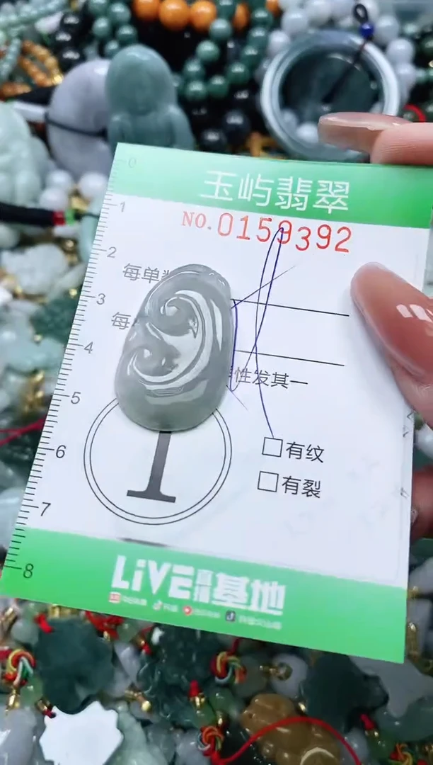 翡翠未镶嵌颈饰闪购0159392