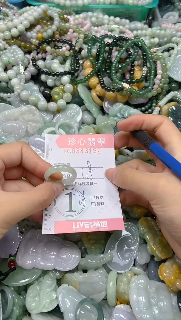 颈饰未镶嵌翡翠闪购0343192
