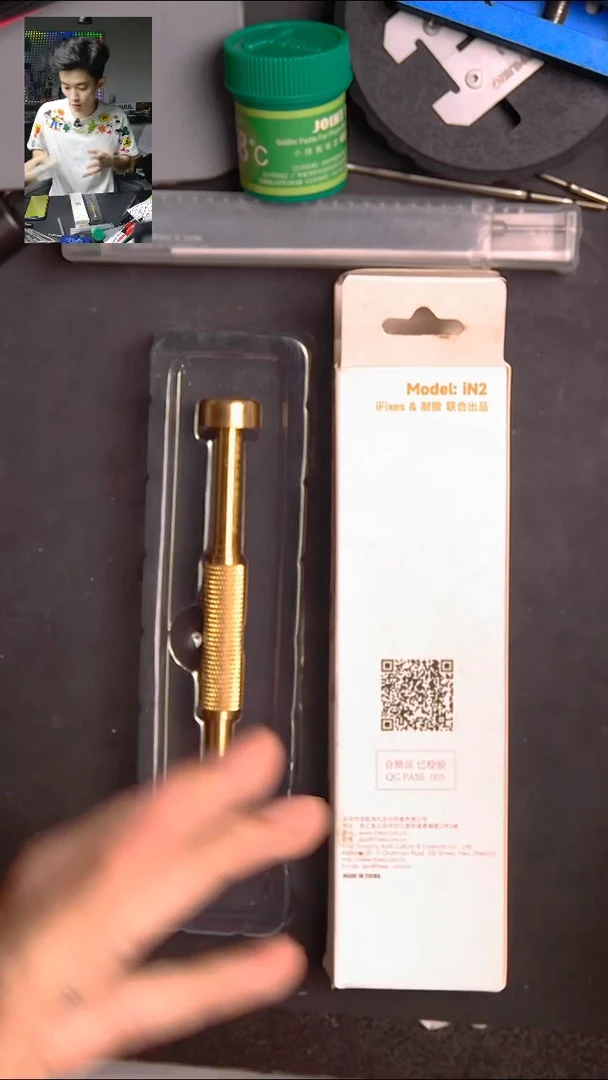 黄铜手机维修螺丝刀