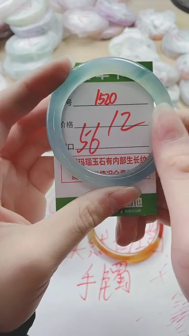 【闪购商品】玛瑙/玉髓手镯未镶嵌1520
