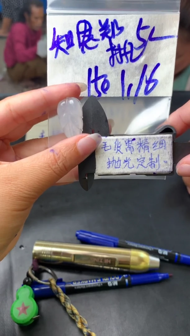 【闪购商品】定制翡翠未镶嵌毛货需抛光多样性拍一发一