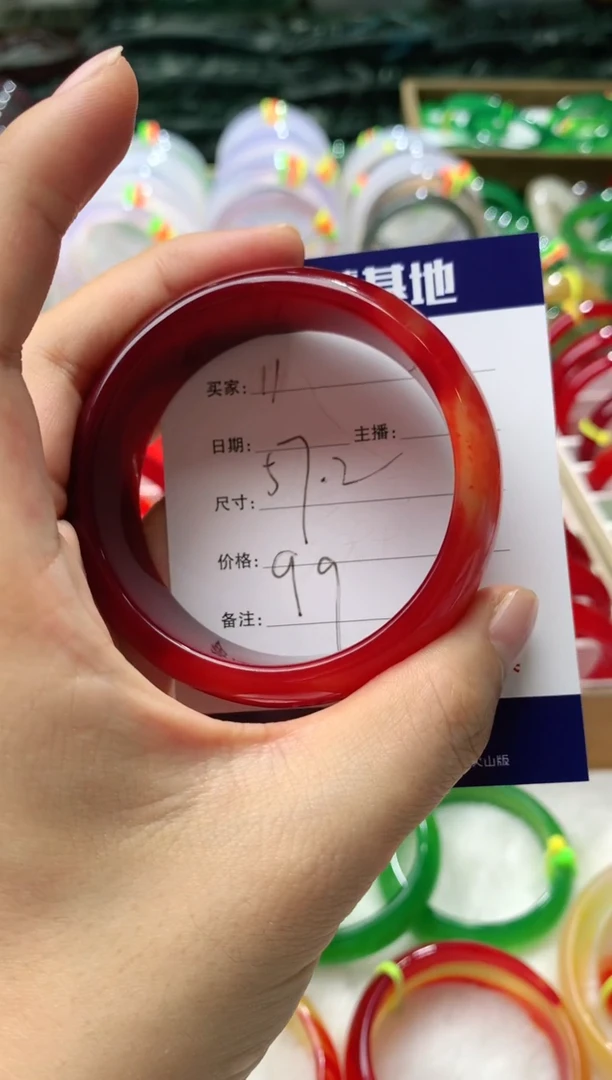 【闪购商品】玛瑙/玉髓手镯未镶嵌11