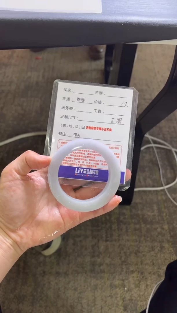【闪购商品】定制翡翠手镯未镶嵌定制手镯不退不换
