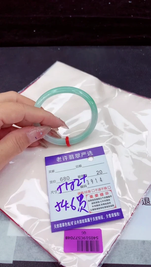 翡翠手镯未镶嵌11111111