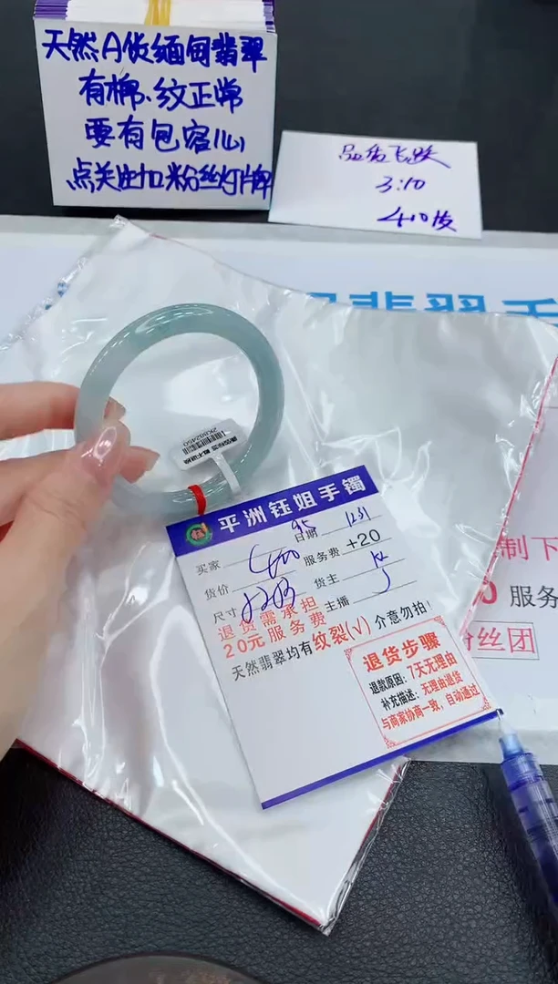 未镶嵌手镯翡翠11