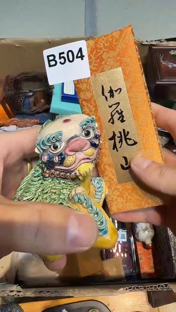 底**哥哈哈哈哈哈哈504