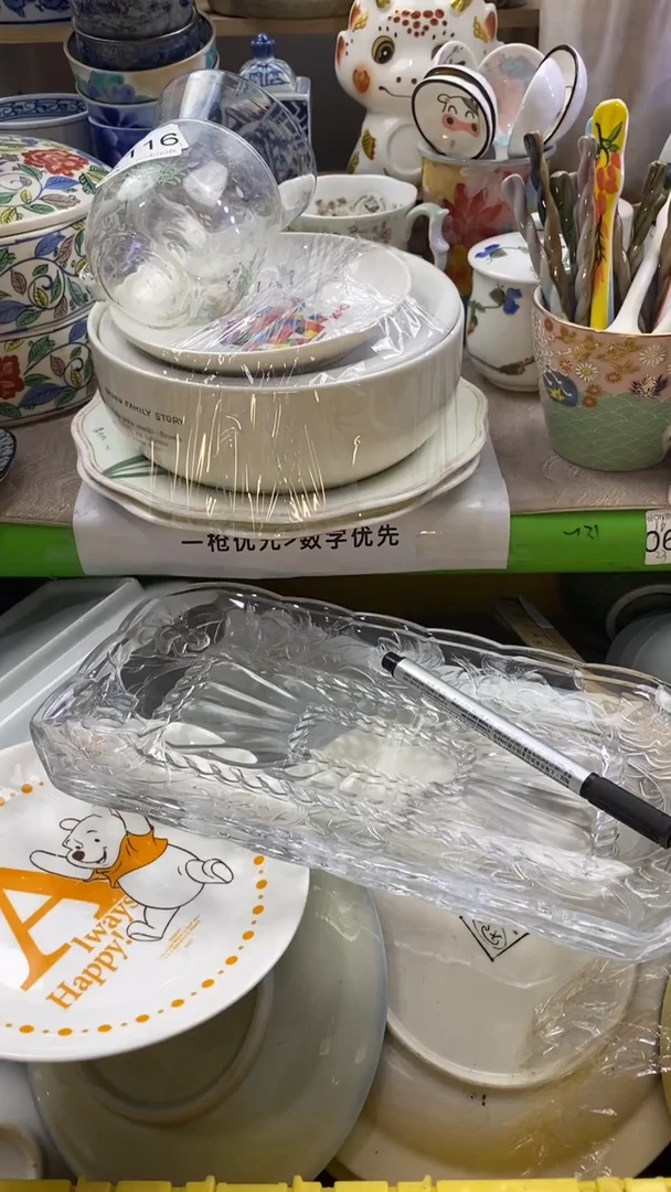 瓷片一**鞋回流瓷器默认微瑕E116