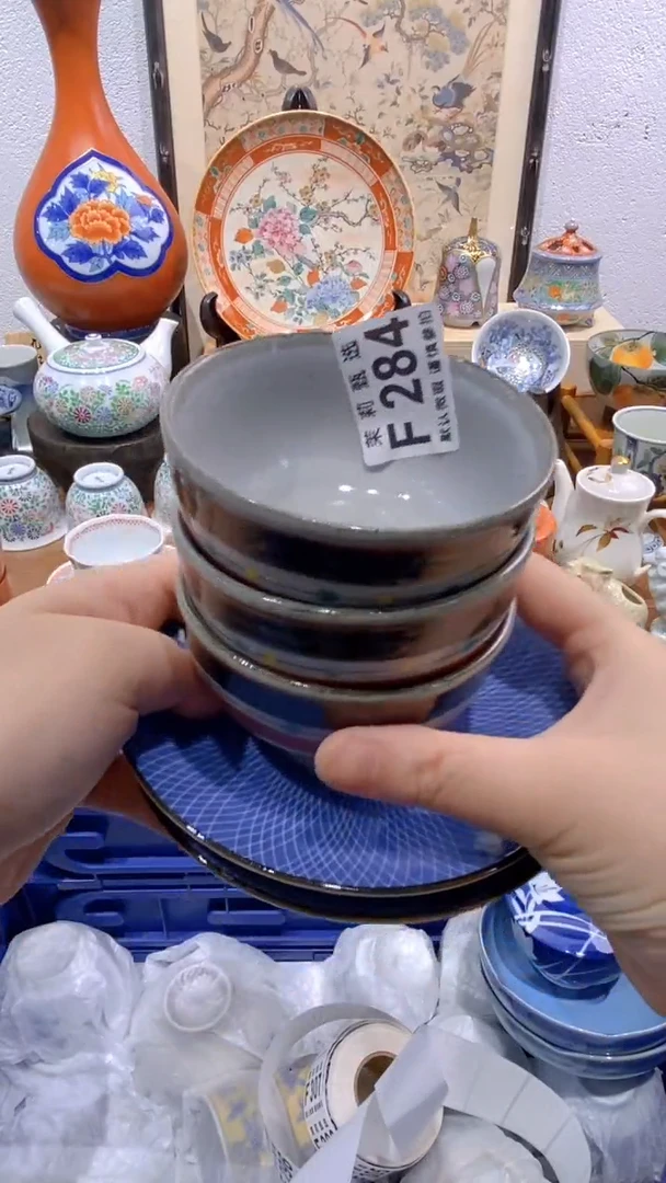 瓷片?****༊茉莉商品一号284