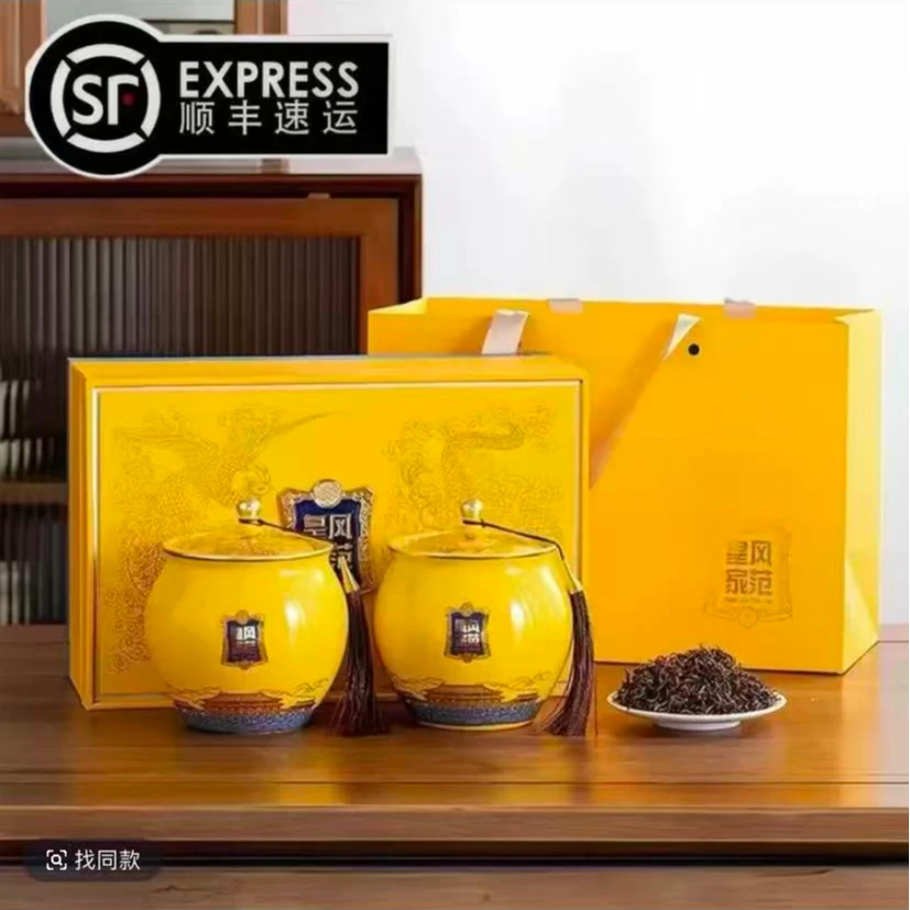 【顺丰发货】红茶金骏眉 400g皇家风范高档陶瓷茶叶礼盒装 过节送礼