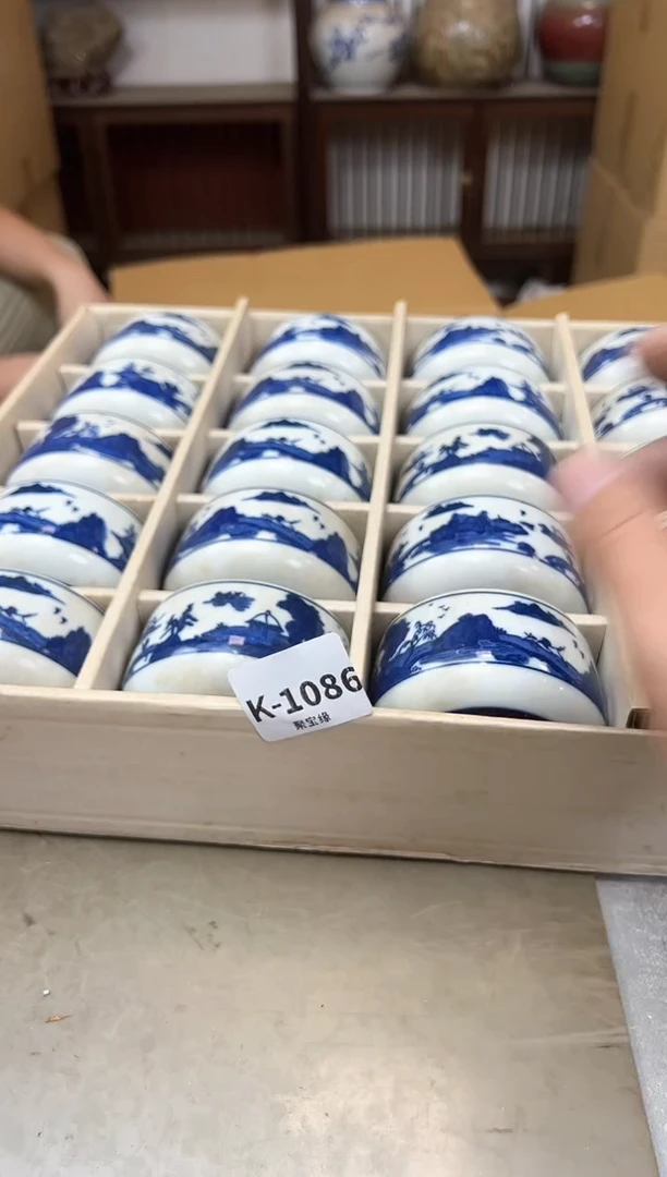 瓷片1086聚宝缘优品精选