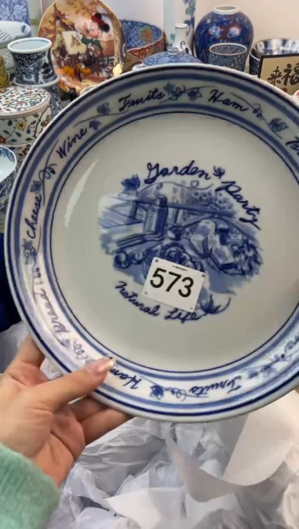 【闪购商品】瓷片573..............