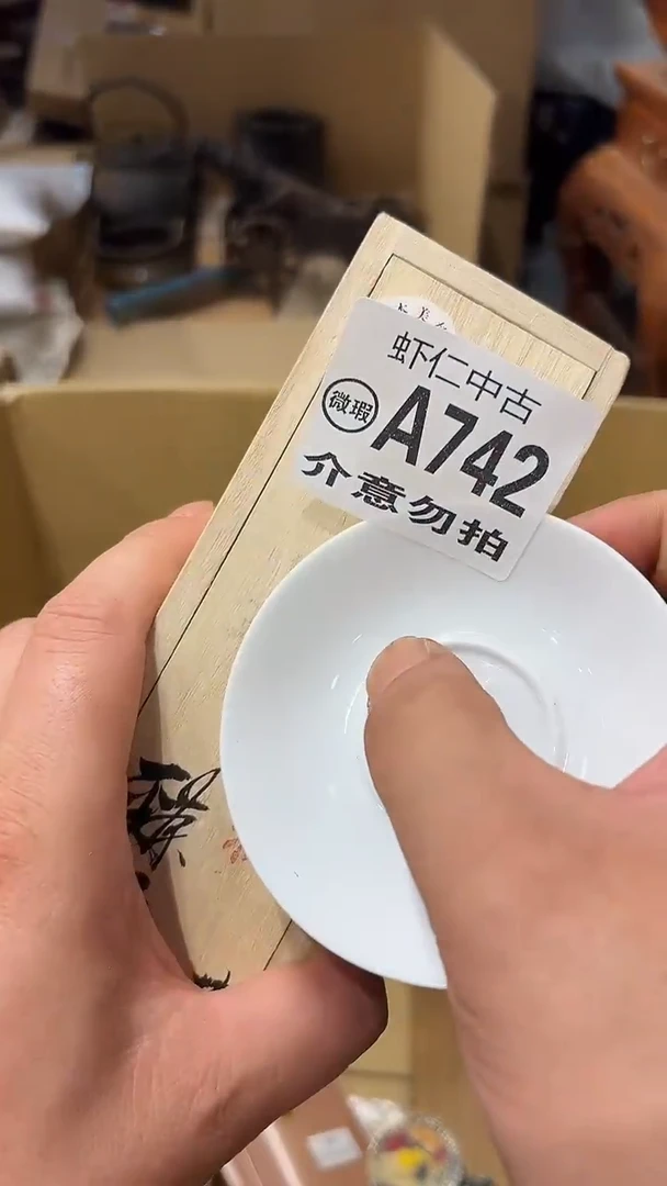 我*我A742MMMMMMM