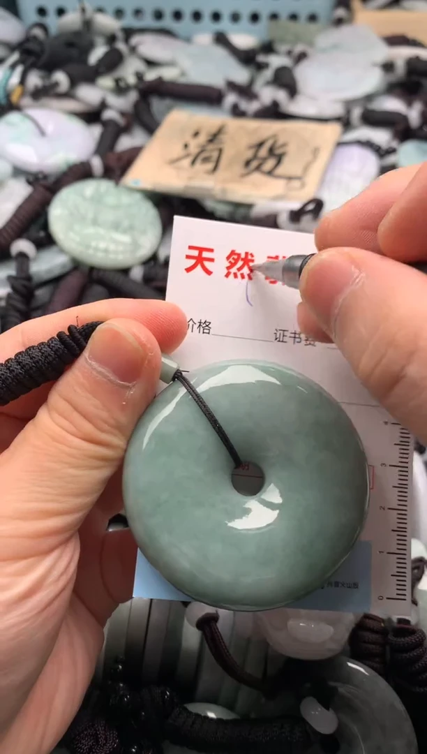 翡翠未镶嵌吊坠(不含链)1