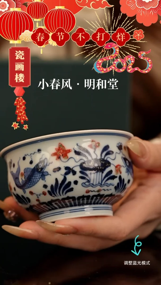 【闪购商品】瓷片瓷瓷瓷瓷瓷瓷瓷