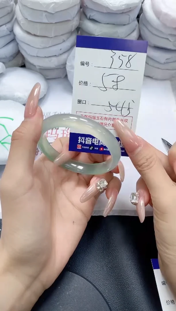 未镶嵌手镯玛瑙/玉髓358