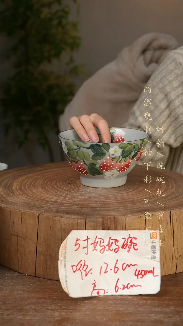 碗瓷景德镇手工手绘高温瓷釉下彩