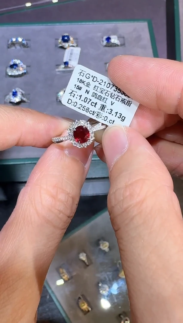 18K金镶嵌戒指红宝石【闪购】1.07ct/展会同步价/无烧鸽血红