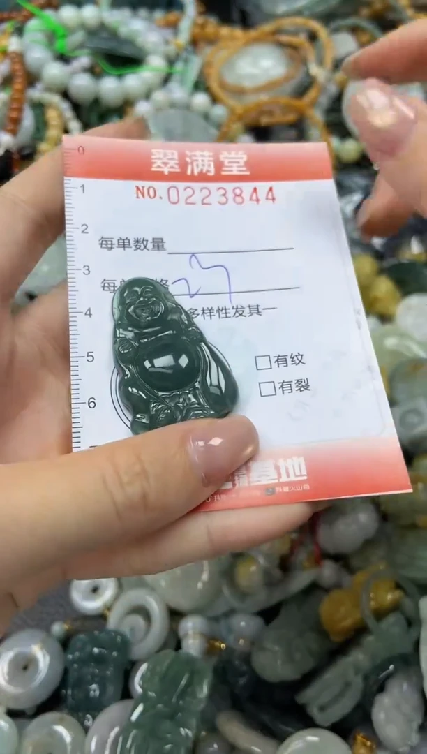 颈饰未镶嵌翡翠闪购0223844