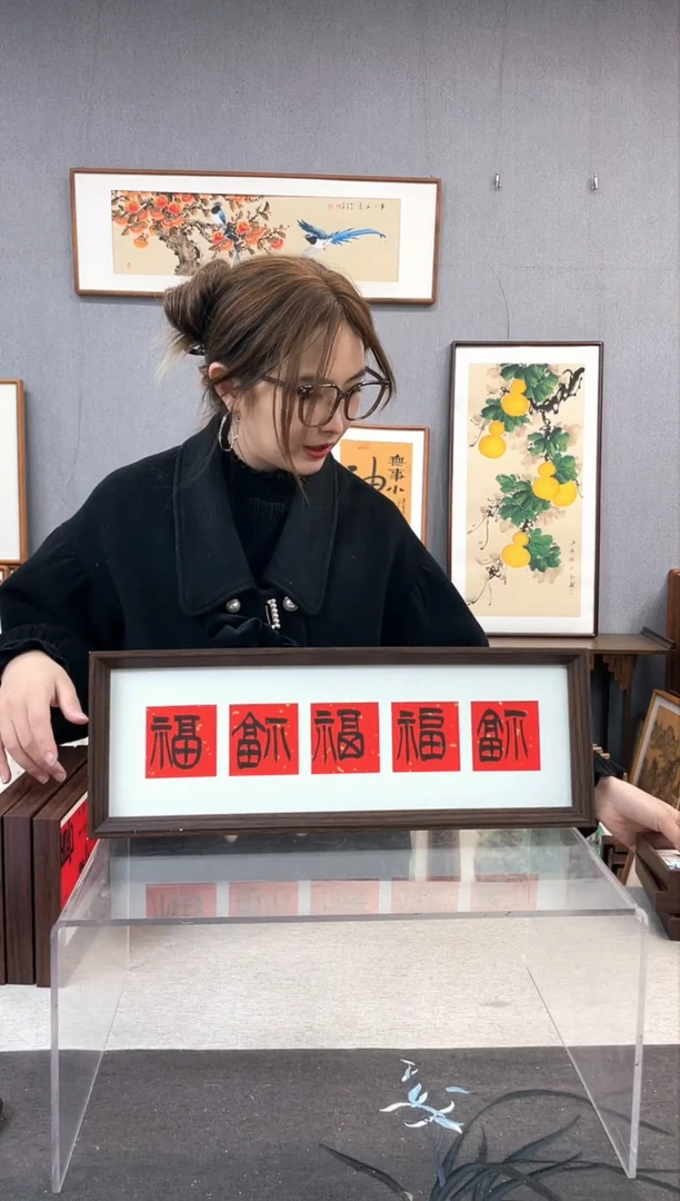 【闪购商品】国画手写书法带框-16*42-