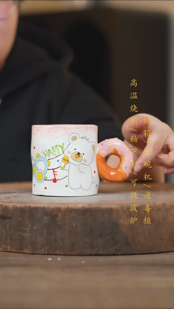 瓷片景德镇高温釉下彩（食品级）