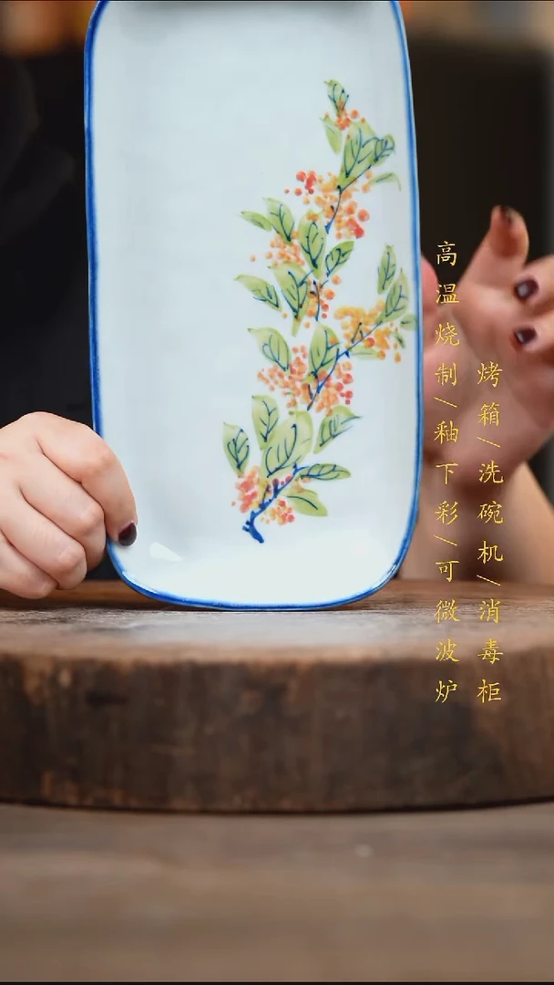瓷片景德镇高温釉下彩（食品级）
