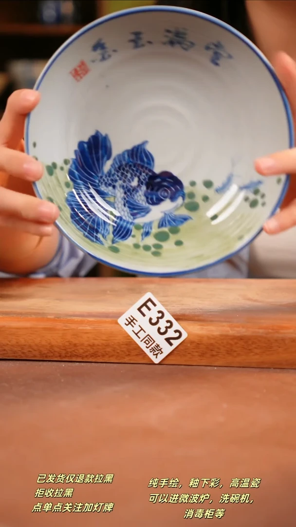 其他E332 陶然集器瓷器