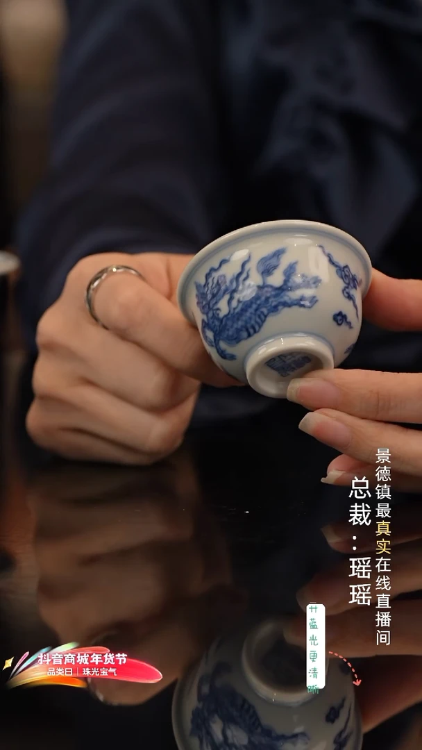 瑶瑶玩瓷-望月怀古