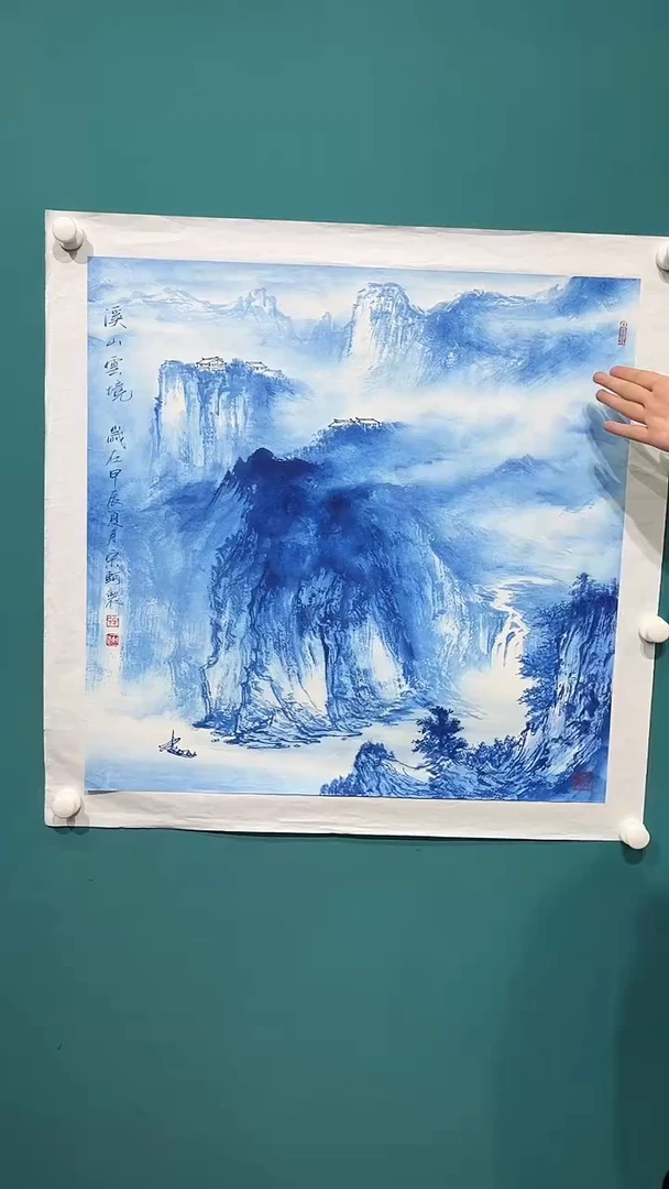 国画宋轲-4平尺-青花山水-《又见青花》