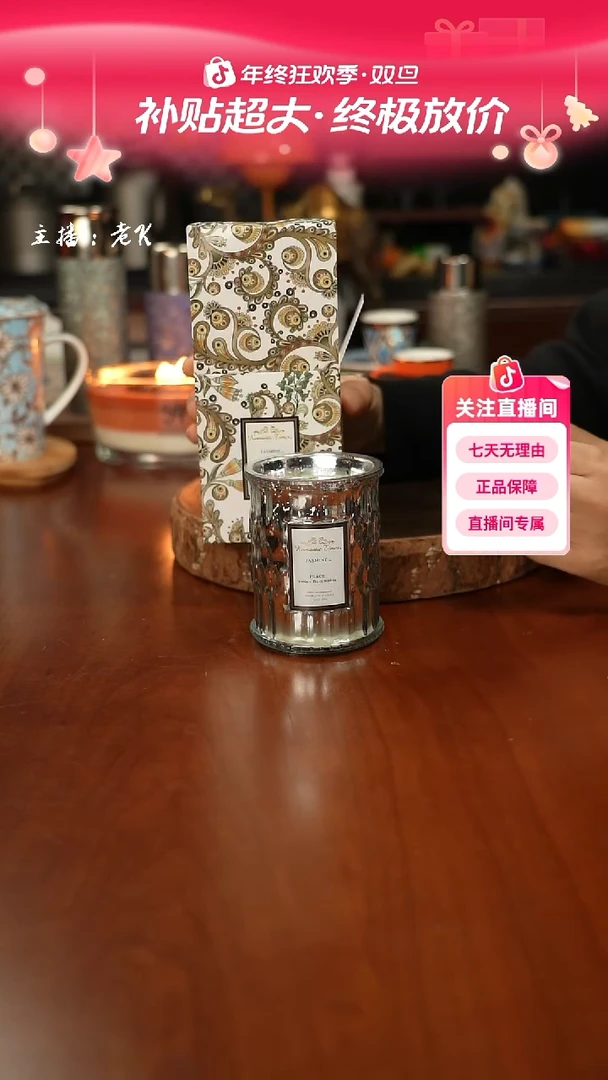 高端礼品JH-Romantictimes浪漫时光小苍兰与白茉莉-ZZ