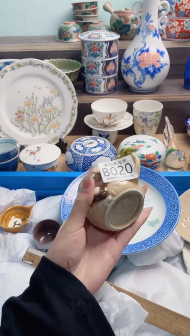 【闪购商品】B020***********