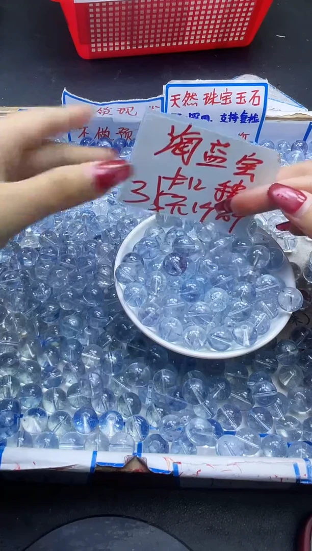 【闪购商品】水晶散珠未镶嵌海蓝宝Y2026 12MM 10颗